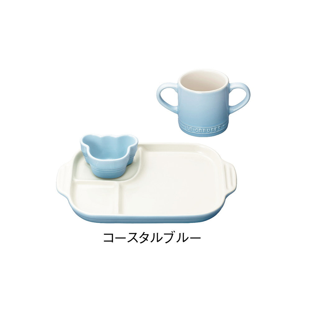 【ギフトカード】ル・クルーゼ プレート＆ラムカン＆マグ コースタルブルー
