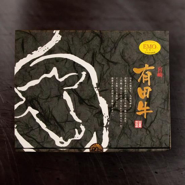 宮崎県産 有田牛 サーロイン＆ヒレステーキ 合計700ｇ