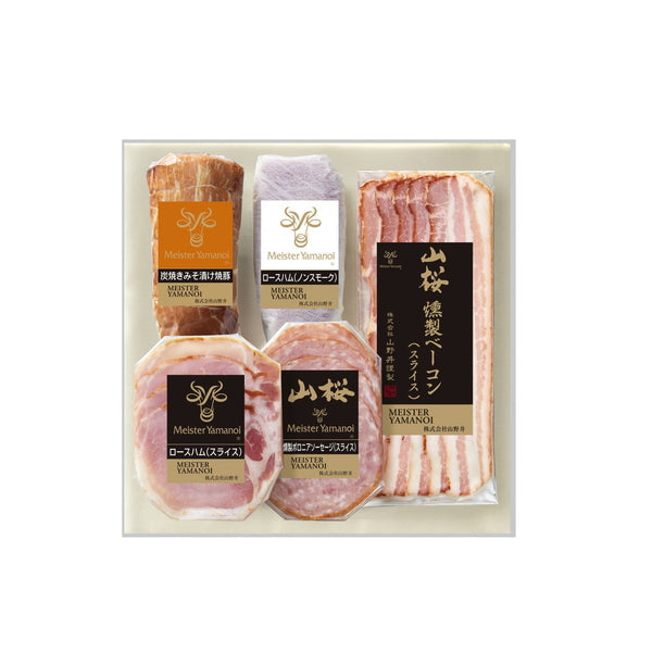【お歳暮熨斗】マイスター山野井　炭焼きみそ漬け焼豚とハムセット