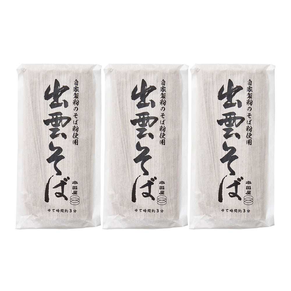 【ギフトカード】本田商店 奥出雲蕎麦