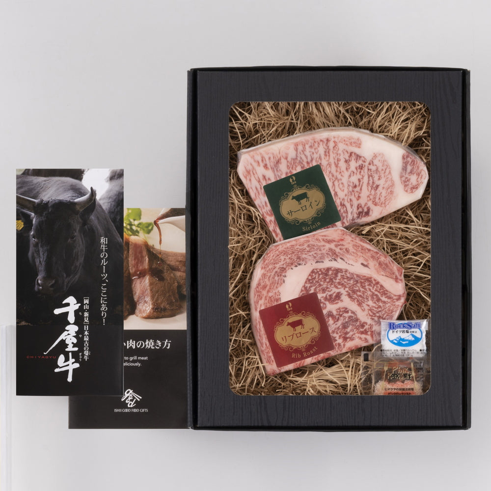 【ギフトカード】日本最古の和牛　蔓牛「竹の谷蔓」の血統　『千屋牛』特選ステーキ300g