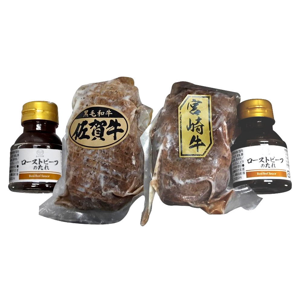 【ギフトカード】佐賀牛・宮崎牛ローストビーフセット