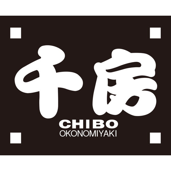 大阪千房オムそば (6食セット)