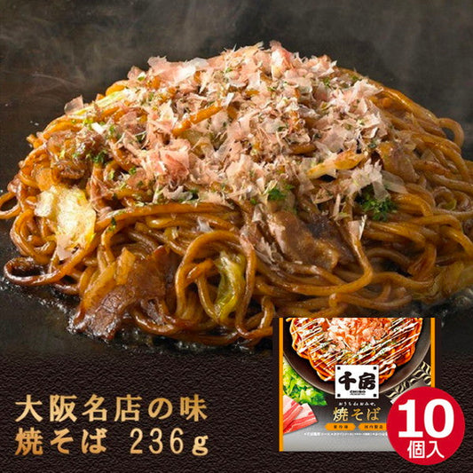 大阪千房 焼そば (10袋セット）