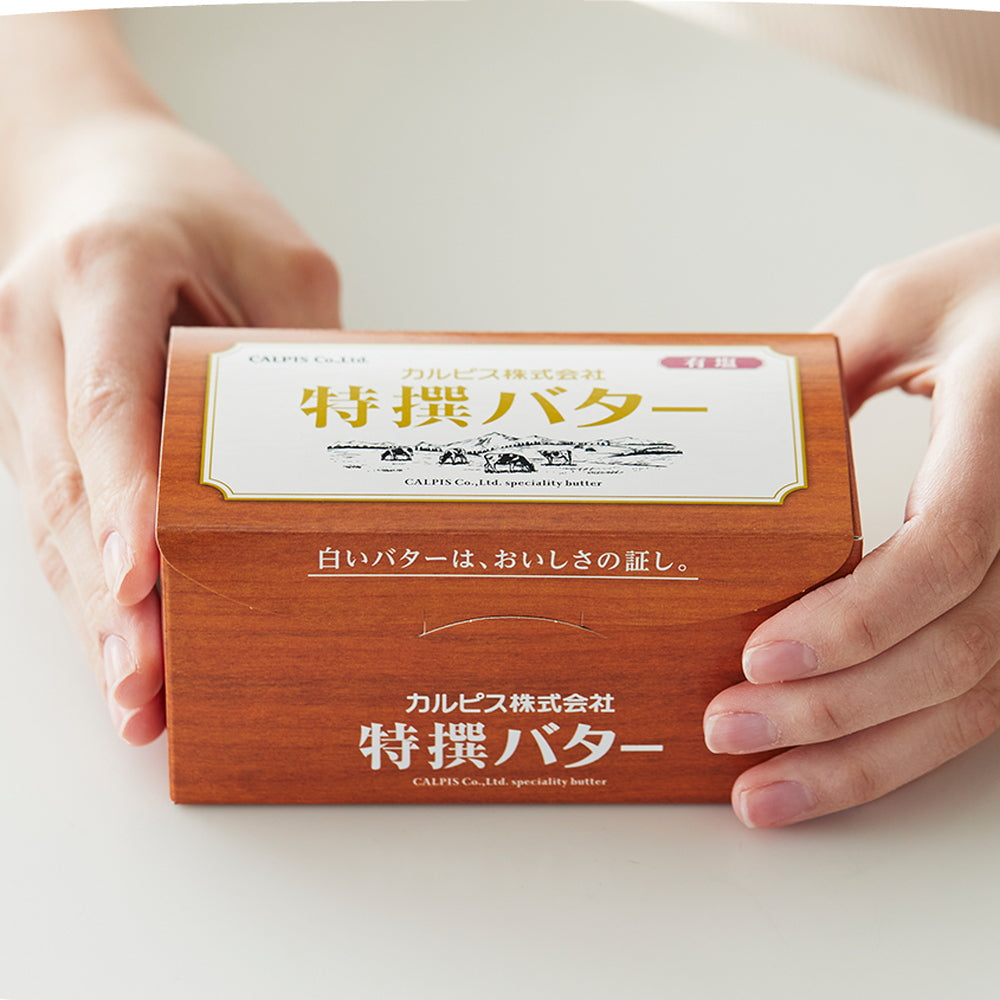 【ギフトカード】カルピス特撰バター（有塩）450g　2個セット