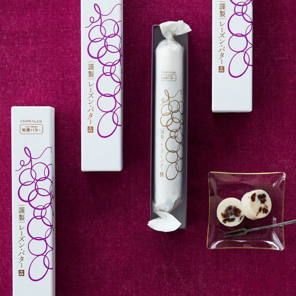 【ギフトカード】カルピス特撰バター　謹製レーズン・バター120g　２個セット