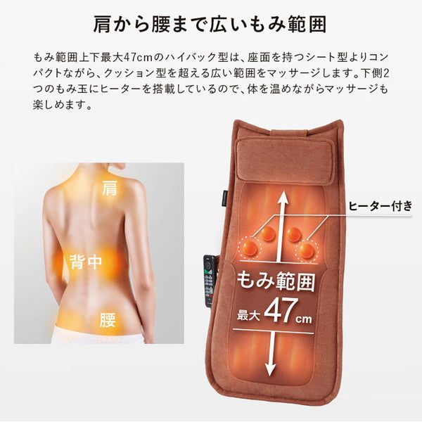 アテックスルルド ハイバックマッサージャーAX-HP210gr（グレー）