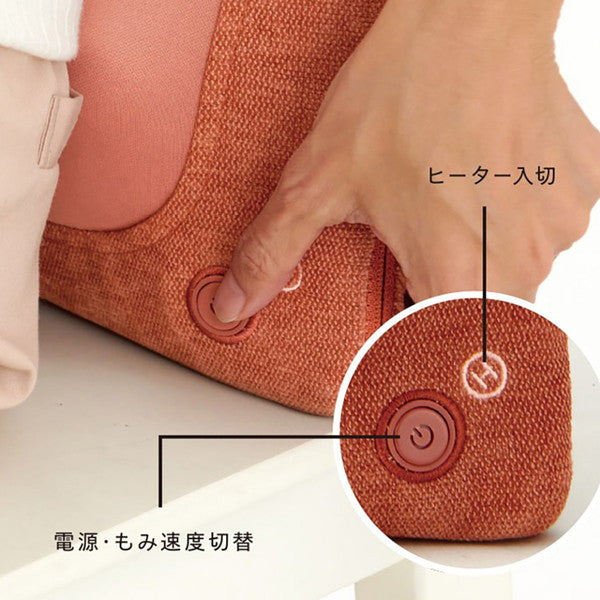 アテックスルルド プレミアムマッサージクション ダブルもみAX-HC319br（オレンジブラウン）