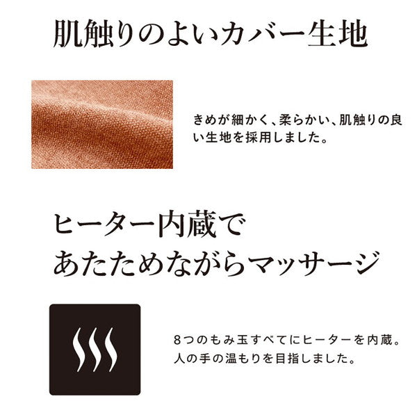 アテックスルルド プレミアムマッサージクション ダブルもみAX-HC319br（オレンジブラウン）