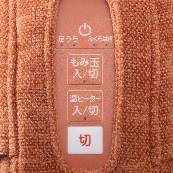 アテックスルルド プロもみ フットマッサージャーAX-HP117br（オレンジブラウン）