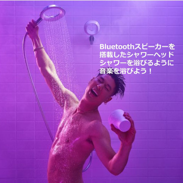 MOXIE　モクシー ワイヤレススピーカー付シャワーヘッド(マットブラック)