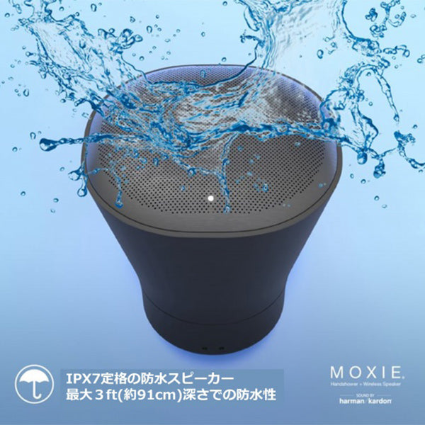 MOXIE　モクシー ワイヤレススピーカー付シャワーヘッド(ポリッシュドクローム)