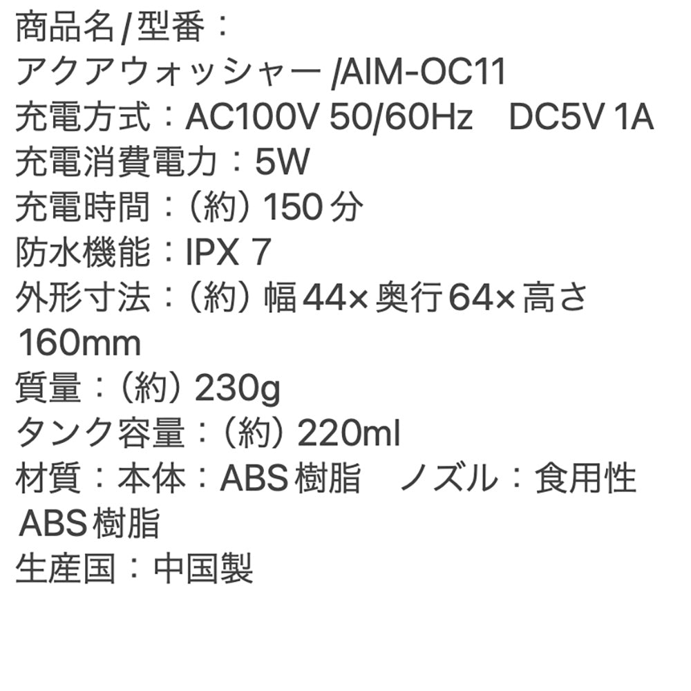 porto　ポルト アクアウォッシャー（ホワイト）