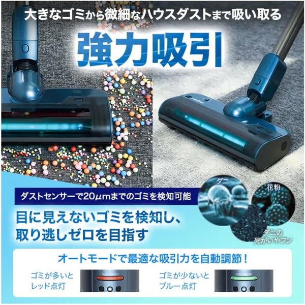 レイコップ UVコードレススティッククリーナー RAYCOP GENESIS レッド RGN-300