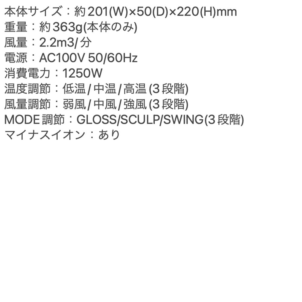 【ギフトカード】KINUJO Hair Dryer(ヘアドライヤー)モカ