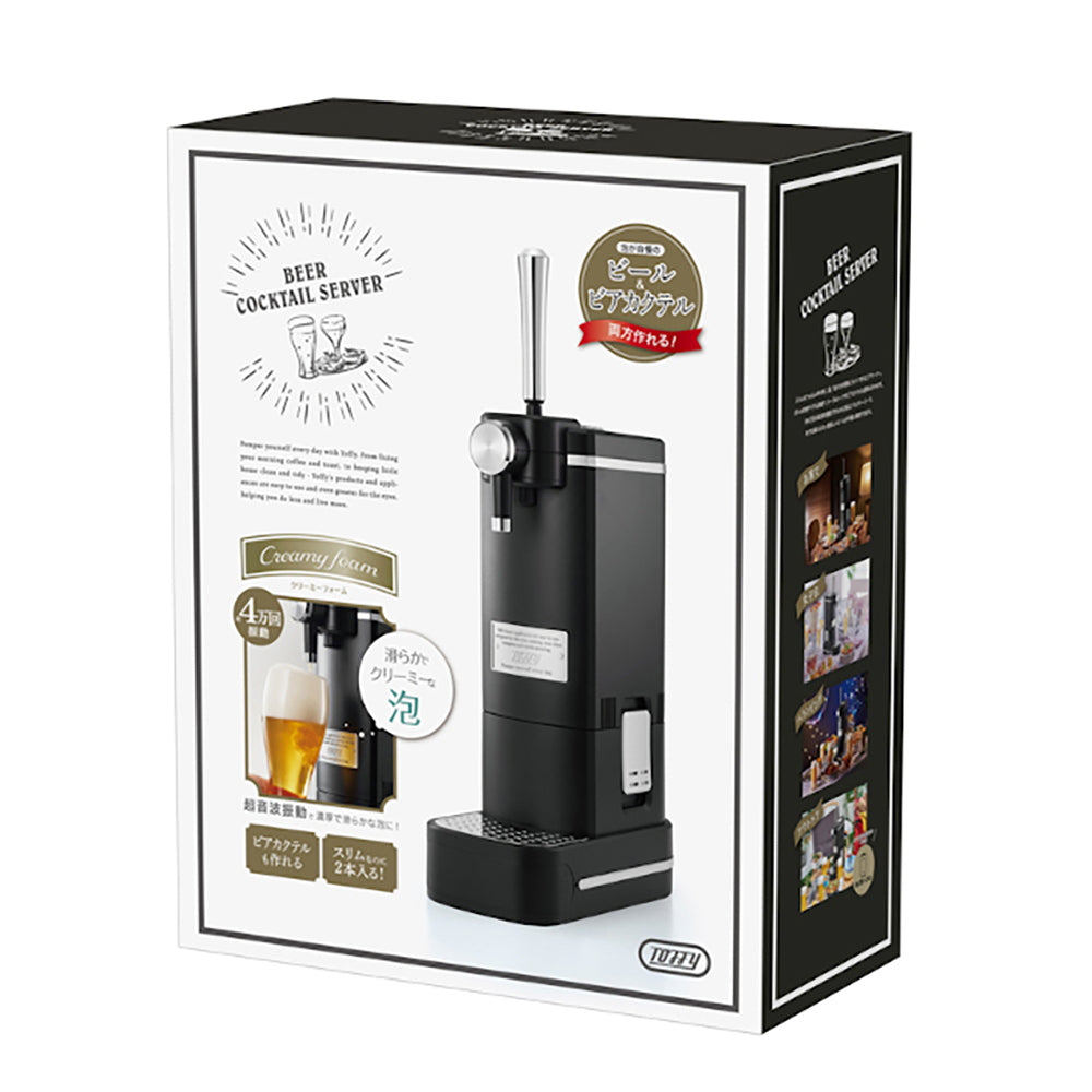 【ギフトカード】Toffy(トフィー)ビアカクテルサーバー リッチブラック