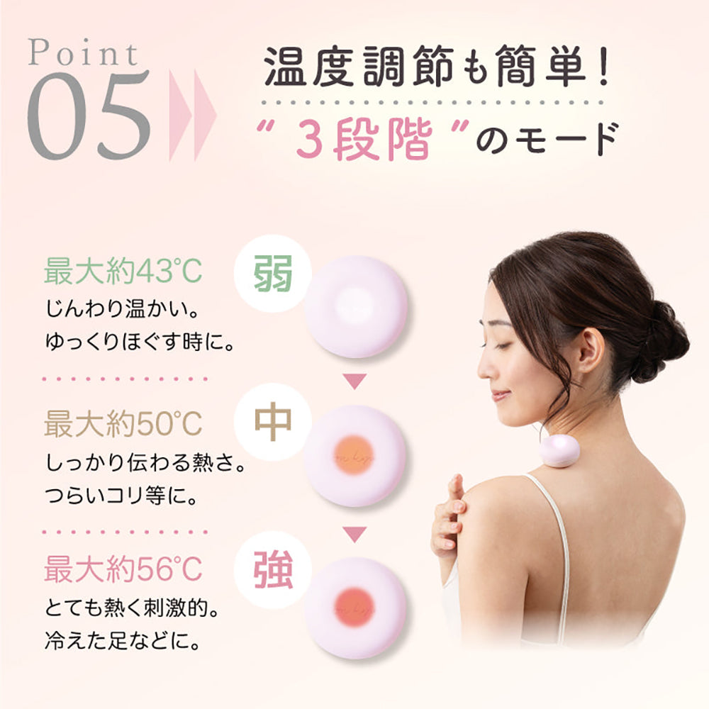 【ギフトカード】アテックスフェムオンテック 温灸プチ（ホワイト）