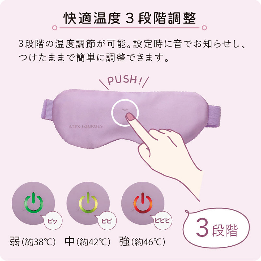 【ギフトカード】アテックスめめホット（ブラック）