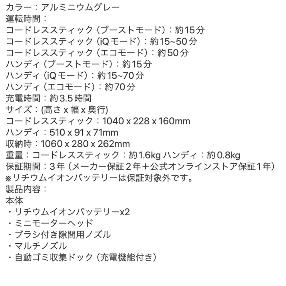 【ギフトカード】SHARK（シャーク） EVOPOWER SYSTEM NEO II+ コードレススティッククリーナー LC501Jアルミニウムグレー