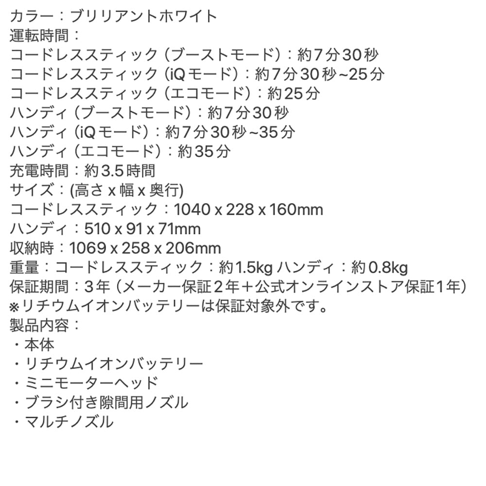 【ギフトカード】SHARK（シャーク） EVOPOWER SYSTEM NEO II コードレススティッククリーナー LC400Jブリリアントホワイト