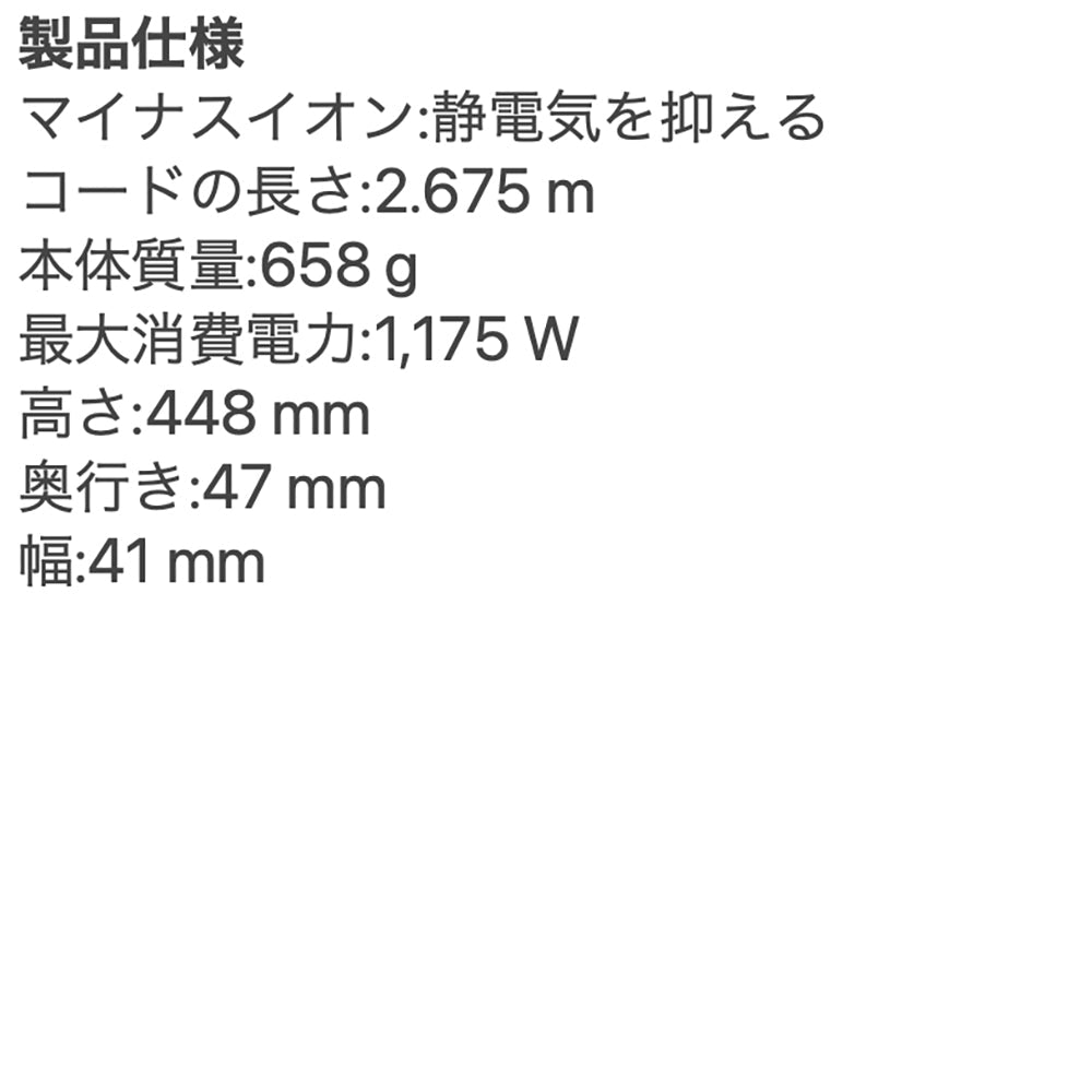 【ギフトカード】Dyson（ダイソン）Airwrap i.d.マルチスタイラー&ドライヤーセラミックピンク