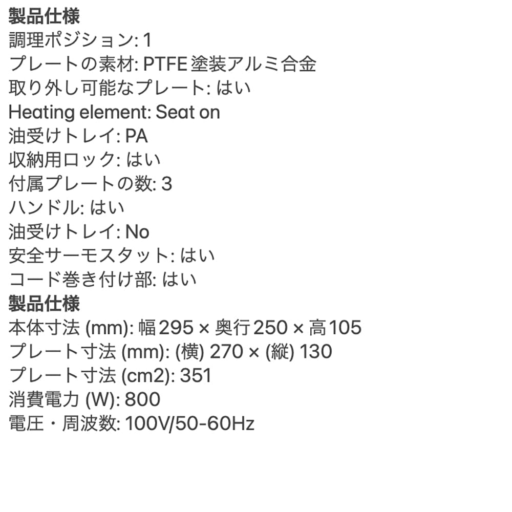 【ギフトカード】BRAUN（ブラウン）スナックメーカー 5