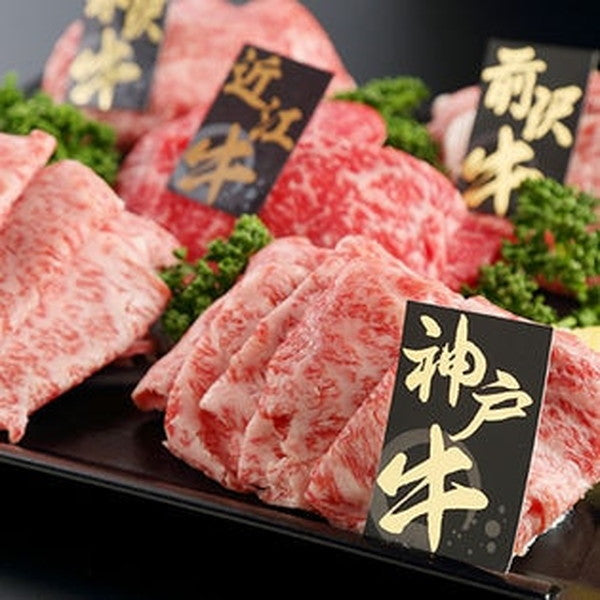 【上質】高級銘柄牛うすぎり5種セット1kg(松阪牛/神戸牛/近江牛/米沢牛/前沢牛)