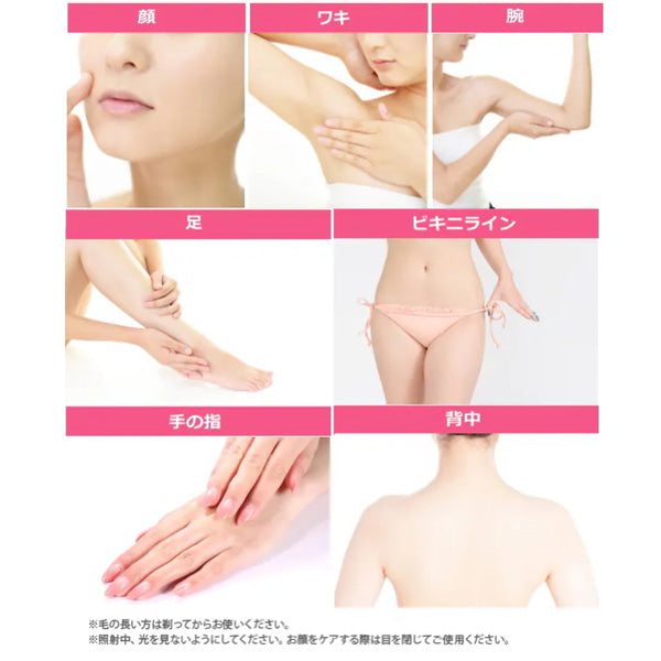 アデランス　光エステ ビューシー(ムダ毛ケア)