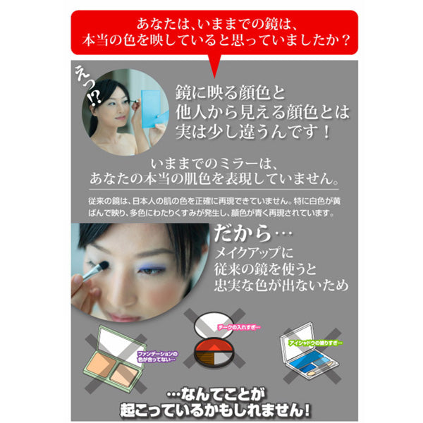 ナピュア スタイリングスタンドミラ―【パールホワイト】