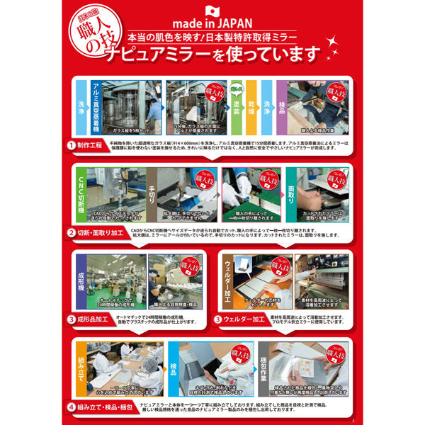 ナピュア スタイリングスタンドミラ―【パールホワイト】