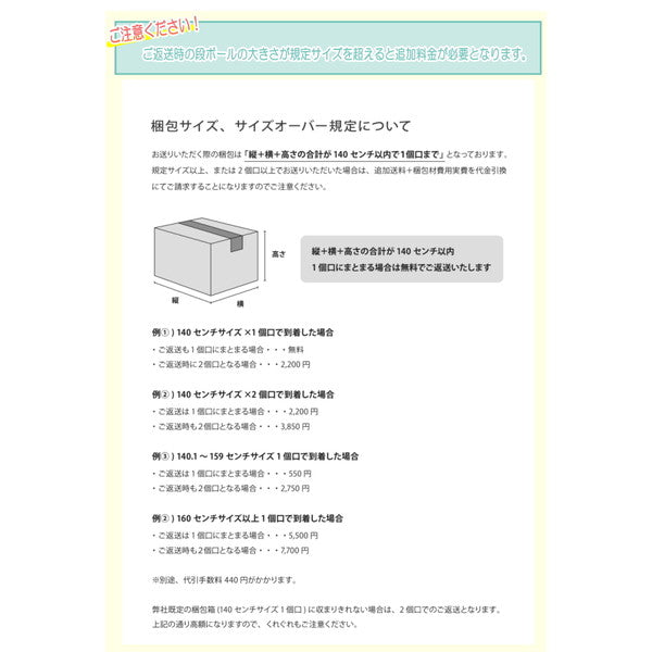 衣類のクリーニング・匠のしみ抜き 美服パック 10点セット（保管なし）［ECO］