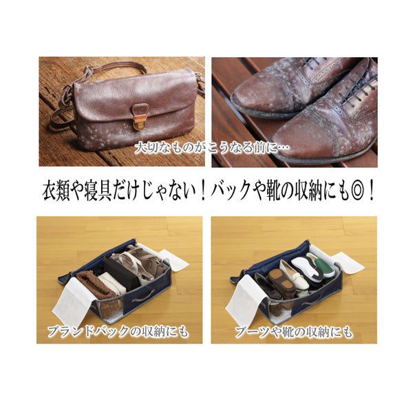 TEIJIN 乾っとデオケースLight【小サイズ】（2個セット）ベージュ