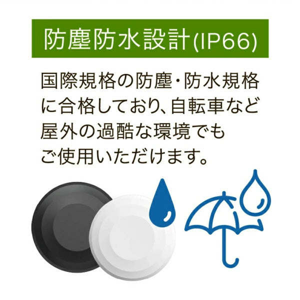 紛失防止スマートタグ DIGL 【単品／ブラック】