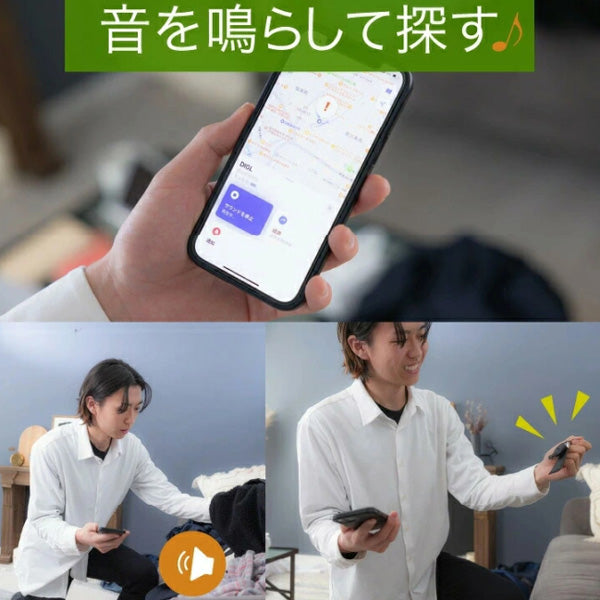 紛失防止スマートタグ DIGL 【単品／ホワイト】