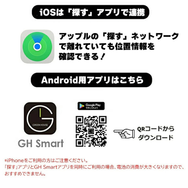 紛失防止スマートタグ DIGL 【単品／ホワイト】