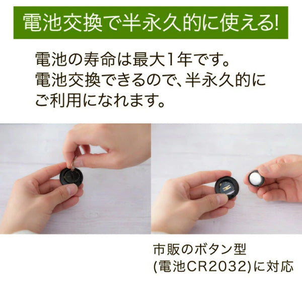 紛失防止スマートタグ DIGL 【3個セット／ブラック】