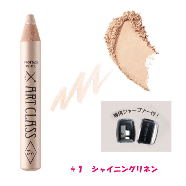 too cool for school アートクラスフロッタージュペンシル #1シャイニングリネン(2個）