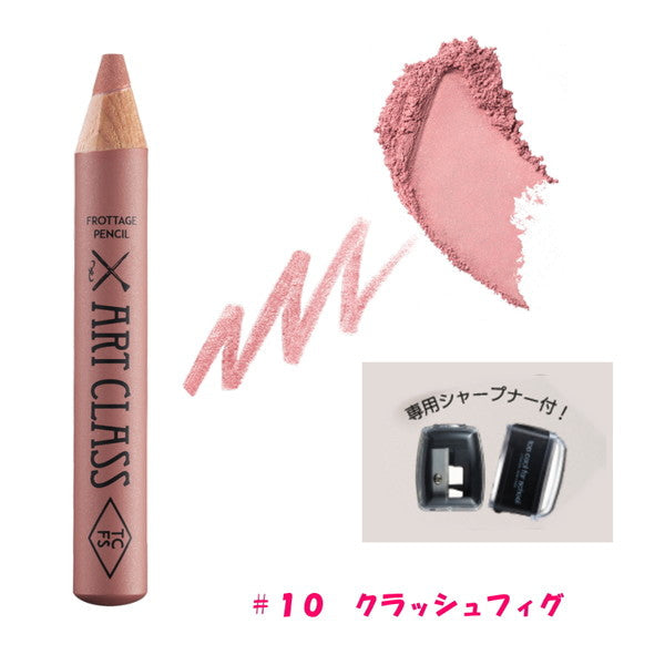 too cool for school アートクラスフロッタージュペンシル #10クラッシーフィグ(2個）