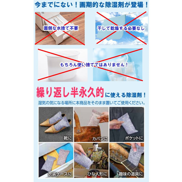 テイジン 新ソフトパックドライ 抗菌プラス (大サイズ/8個セット)