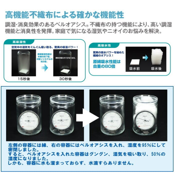 テイジン 新ソフトパックドライ 抗菌プラス (大サイズ/8個セット)