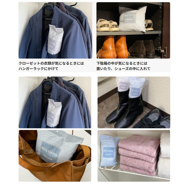 テイジン 新ソフトパックドライ 抗菌プラス (大サイズ/8個セット)