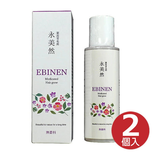 【医薬部外品】薬用エビネン（永美然）100ml【2本】