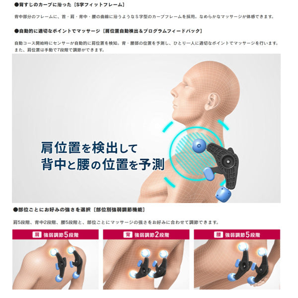 【フジ医療器】TRADDY マッサージチェア MT23 TR-600【開梱設置可】