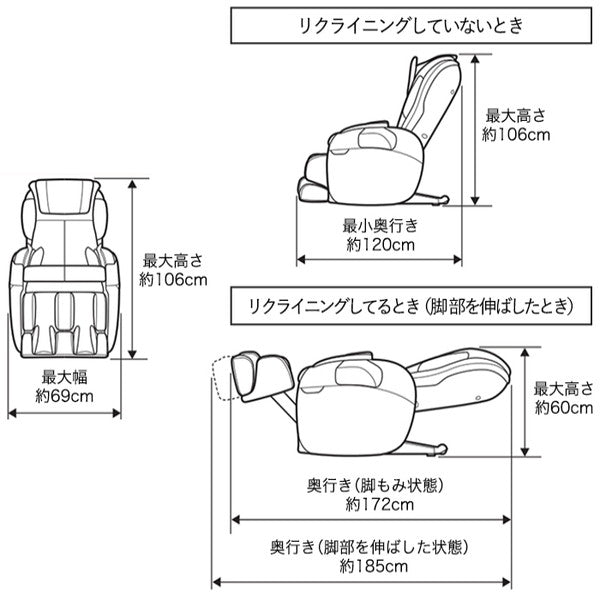 【フジ医療器】TRADDYS マッサージチェア ET23 TR-40【開梱設置可】