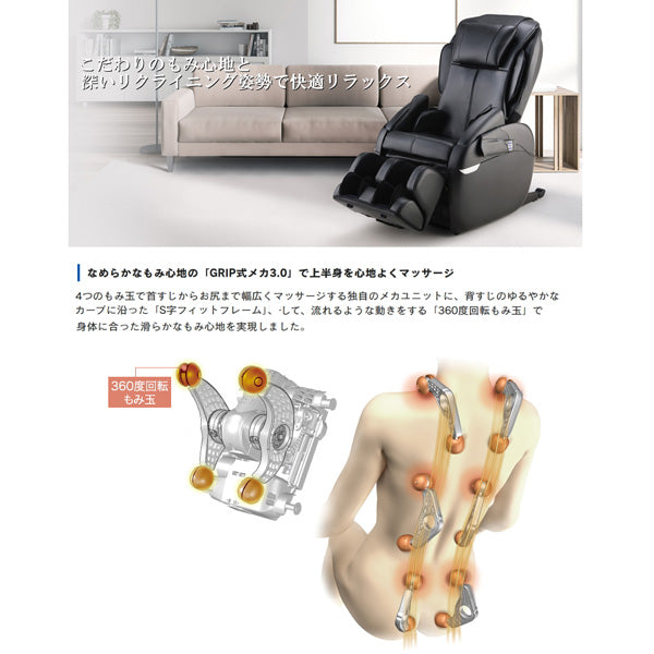 【フジ医療器】TRADDYS マッサージチェア ET23 TR-40【開梱設置可】