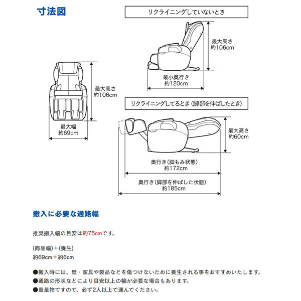 【フジ医療器】TRADDYS マッサージチェア ET23 TR-40【開梱設置可】