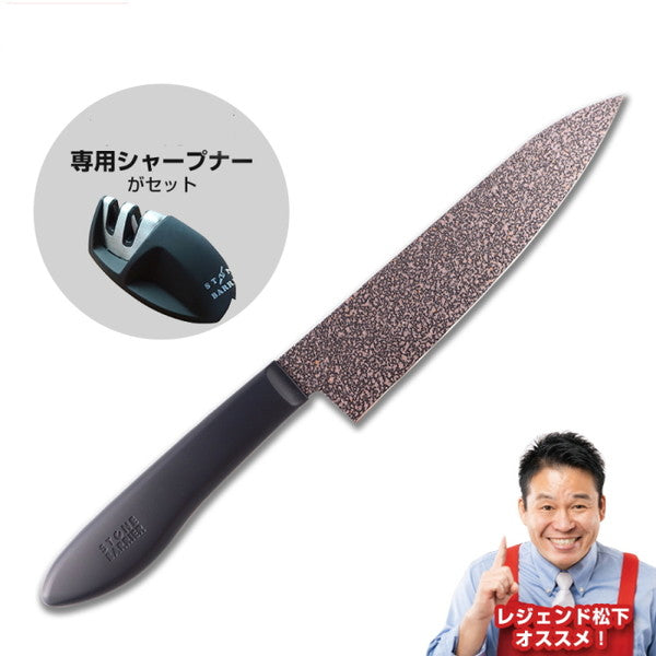 ストーンバリア包丁（ライトタイプ）＋シャープナーセット 【包丁+シャープナー】