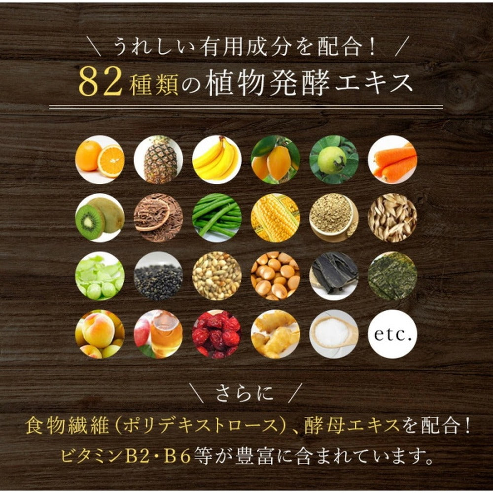 レダの酵素121℃ ナチュラルスリムドゥ 酵素ドリンク 【600mL x 1本】