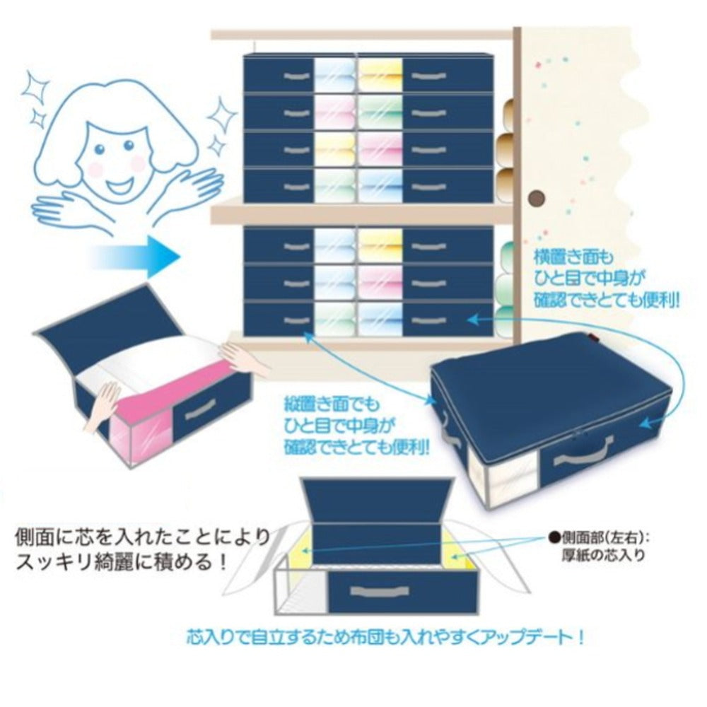 TEIJIN 乾っとデオケースLight【深型サイズ】（2個セット）ベージュ