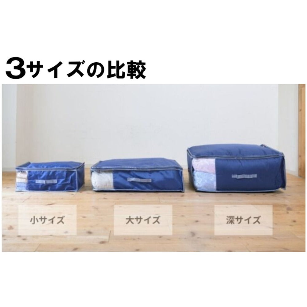 TEIJIN 乾っとデオケースLight【深型サイズ】（2個セット）ベージュ